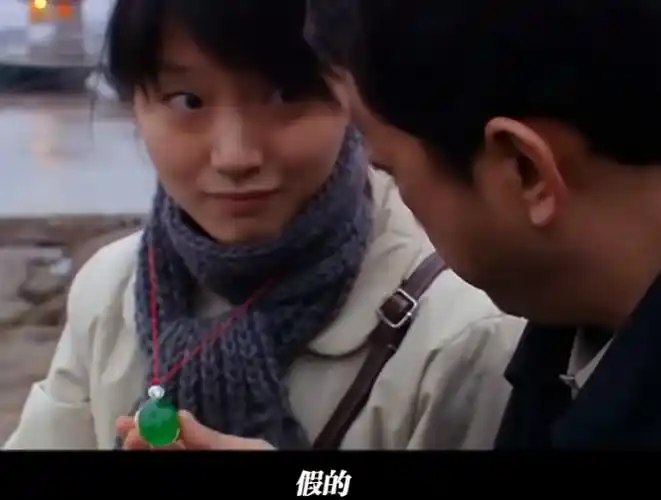 翡翠狂想曲:从《疯狂的石头》探索翡翠的魅力与传奇