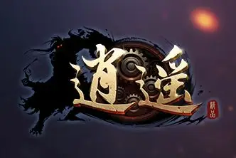 逍遥_网页游戏大全_网页游戏下载_在线玩_qq游戏官网