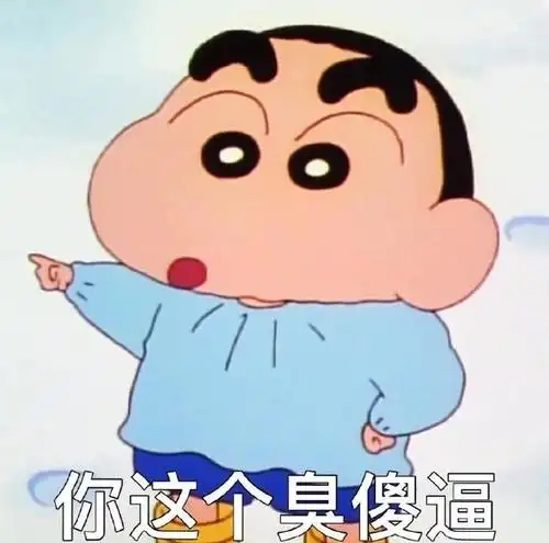 斗图表情包合集|看在我这么可爱的份上,原谅我嘛