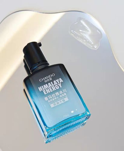 一折男生补水保湿乳液