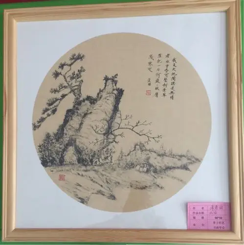 勇士社区书画学会庆七一书画作品展示