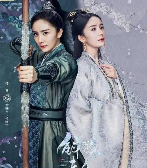 剧照官宣,杨幂高马尾造型英姿飒爽,我却关注女二号_陈伟霆_古装_剧中