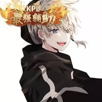 王者荣耀#动漫头像#kpl职业头像#情头