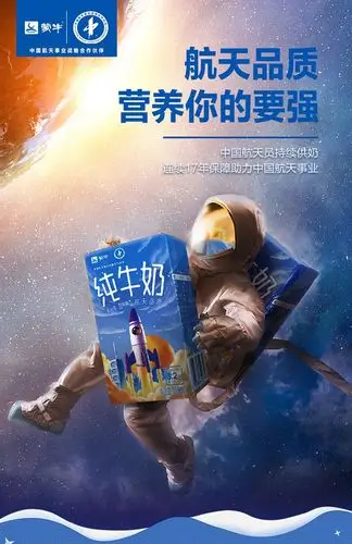 蒙牛纯牛奶 营养纯牛奶 中老年儿童学生营养早餐奶家庭装 【全脂】