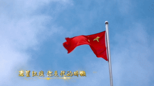 哈商大师生唱响《歌唱祖国》,献礼建党百年,致敬伟大时代!