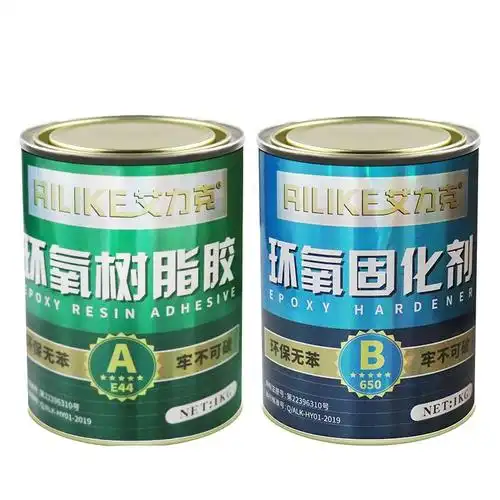 艾力克环氧树脂abe44固化剂耐高温防水强力强力胶胶水胶水