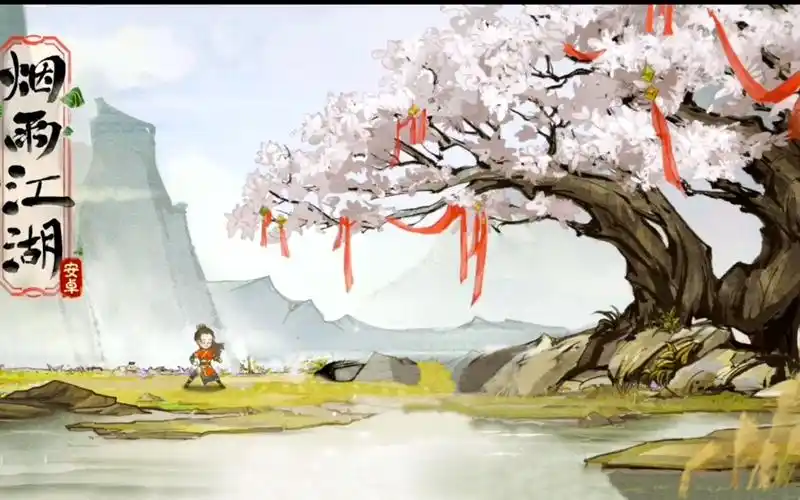 烟雨江湖登陆壁纸
