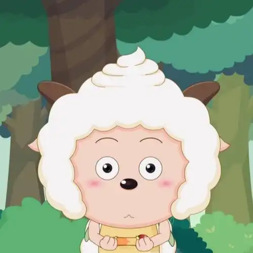 有没有大佬有懒羊羊的高清头像最好有点搞怪