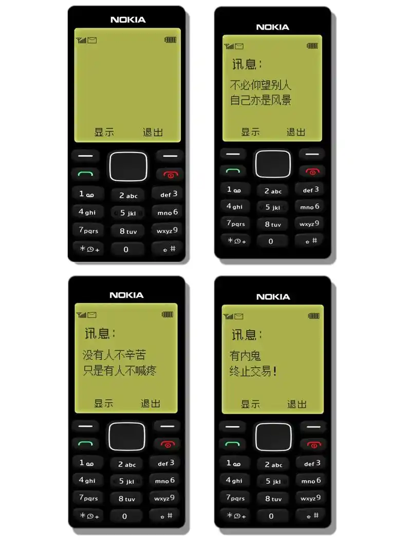 送给大家几款经典壁纸#送你一张壁纸 #诺基亚锁屏壁纸#手机壁 - 抖音