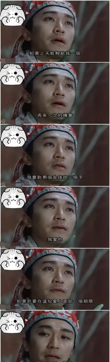 周星驰经典台词,一个字太绝了,我们都欠星爷一张电影票