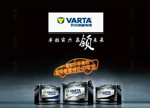 varta瓦尔塔银标汽车电瓶95d26r d26-80-r-t2-h 蓄电池12v80ah_双氙