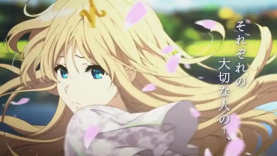 [京阿尼] violet evergarden (薇尔莉特·伊芙加登/紫罗兰永恒花园)