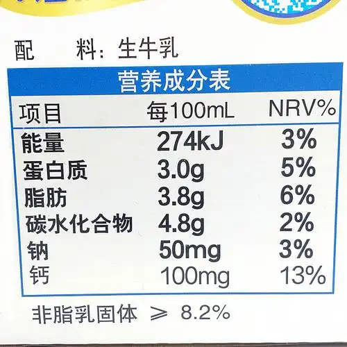 伊利纯牛奶无菌枕纸袋包装240ml16袋全脂灭菌纯牛乳早餐整箱牛奶