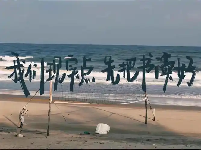 一期励志上岸电脑壁纸