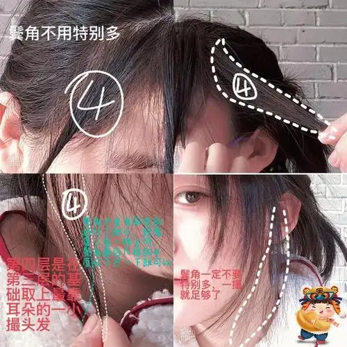 超简单的剪刘海方法(巨详细手残也可以)(5)