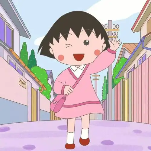 头像小丸子花轮情侣头像