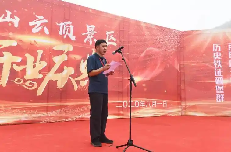 旅行社代表汇景旅行社总经理李建齐先生表示,"百年风云响马寨,历史