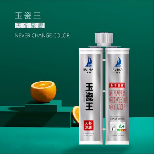 瑞海美缝 天冬聚脲玉瓷王 美缝剂