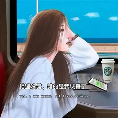 卡通女生头像带字可爱女头像带字的图片唯美