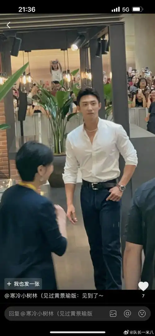 黄景瑜深v##黄景瑜白衬衫深v