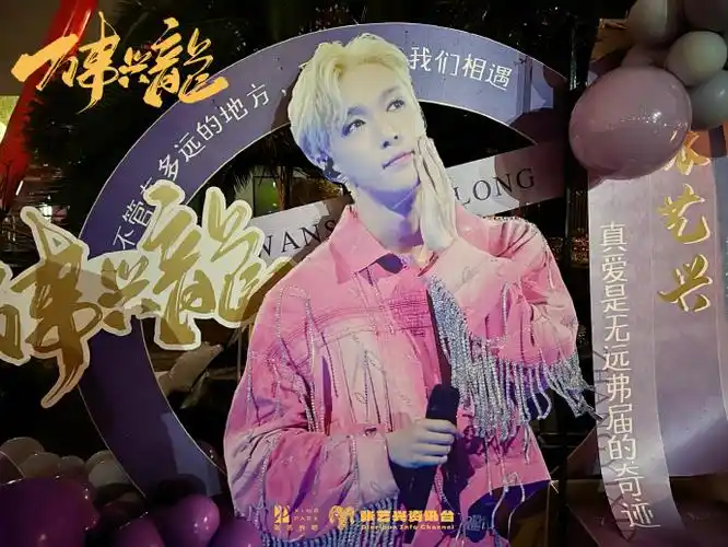 张艺兴吧×@张艺兴资讯台联合应援进程    黑夜深浓,不妨精气神