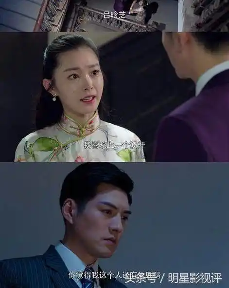 严屹宽宋轶《小楼又东风》这部谍战零分剧,要给言情部分打满分!