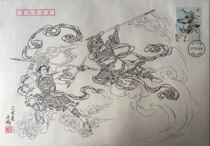 收藏的《大闹天宫》系列手绘封