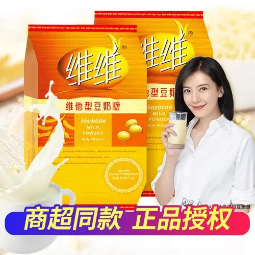 宿舍大学生速食即食小袋维维豆奶孕妇豆浆无添加豆浆