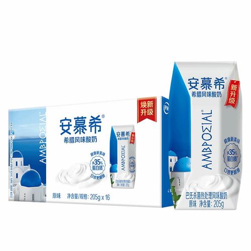 伊利安慕希希腊风味早餐酸奶原味205g*16盒牛奶整箱多35%乳蛋白礼盒装