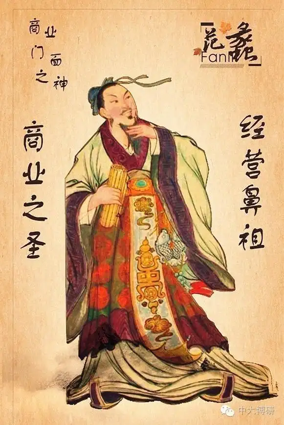 家族| 为何范蠡是中国历史上结局最圆满的男人