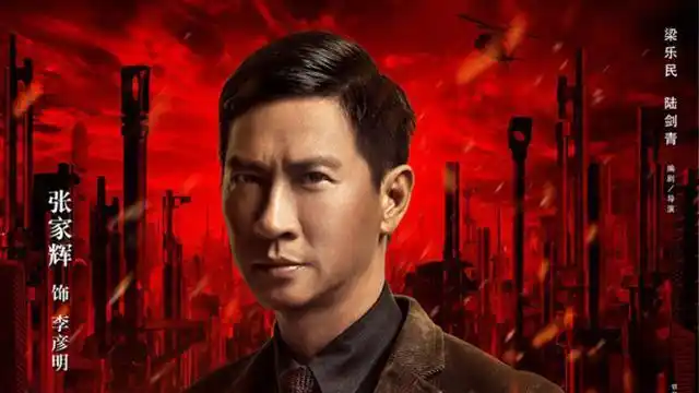 港影张家辉被香港电影抛弃了吗