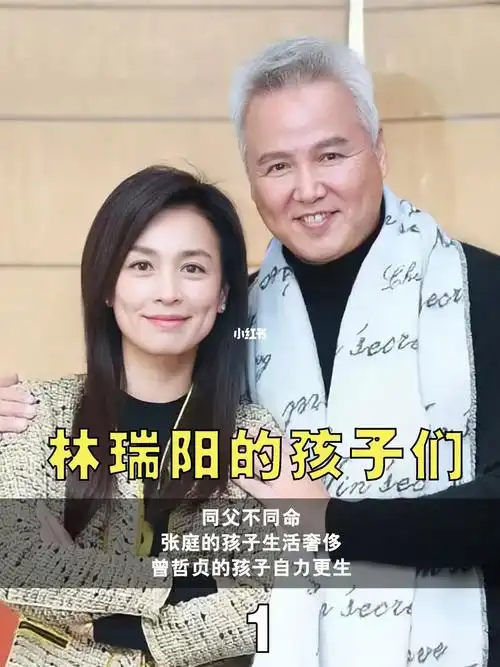 最美琼瑶女郎曾哲贞遭林瑞阳抛弃