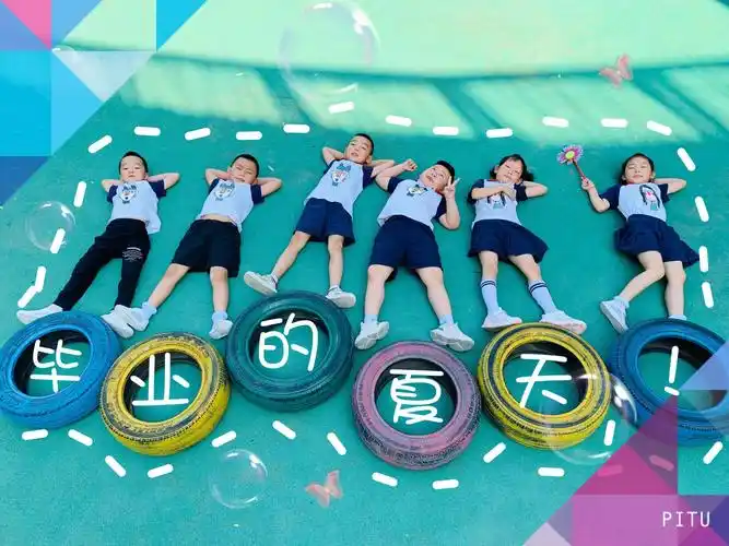 茌平区实验幼儿园新园区大班级部毕业系列活动之创意毕业照——最美的