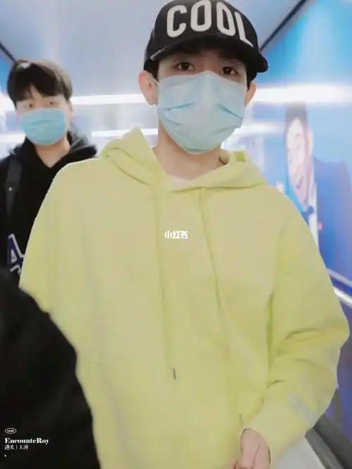 王源同款有活动了哦