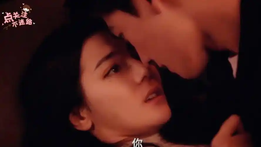 热巴杨洋激情热吻!