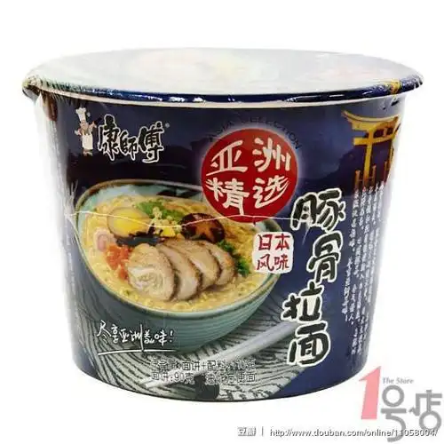 亚洲精选里面的豚骨拉面最美味,还有香港蟹黄鲍鱼面.