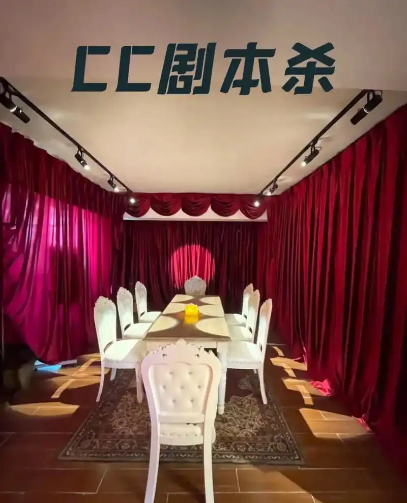 剧本杀店铺转让