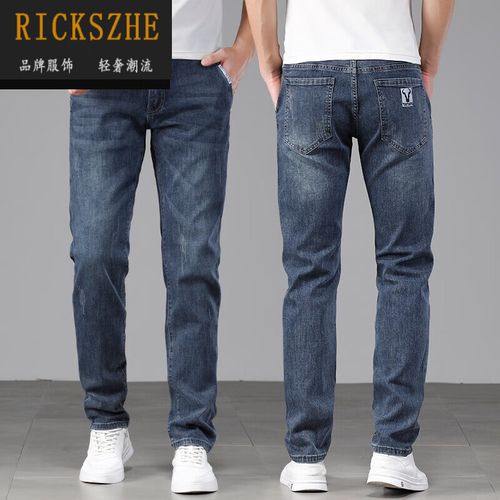 品牌轻奢男装牛仔裤男春秋季新款休闲宽松直筒长裤高端潮牌 蓝灰色 28