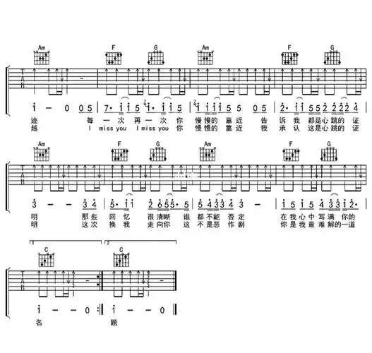 心跳的证明简谱