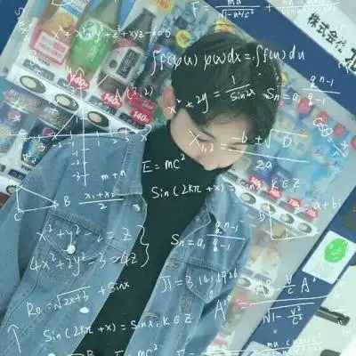 最酷数学公式男生头像帅气范 2021新图片微信头像