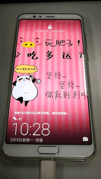 我知道这张动图,大家重点有两个:1,锁屏壁纸交出来