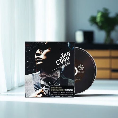 jay 周杰伦环球版14张方盒 最伟大的作品平装版 15张全套收录cd专辑