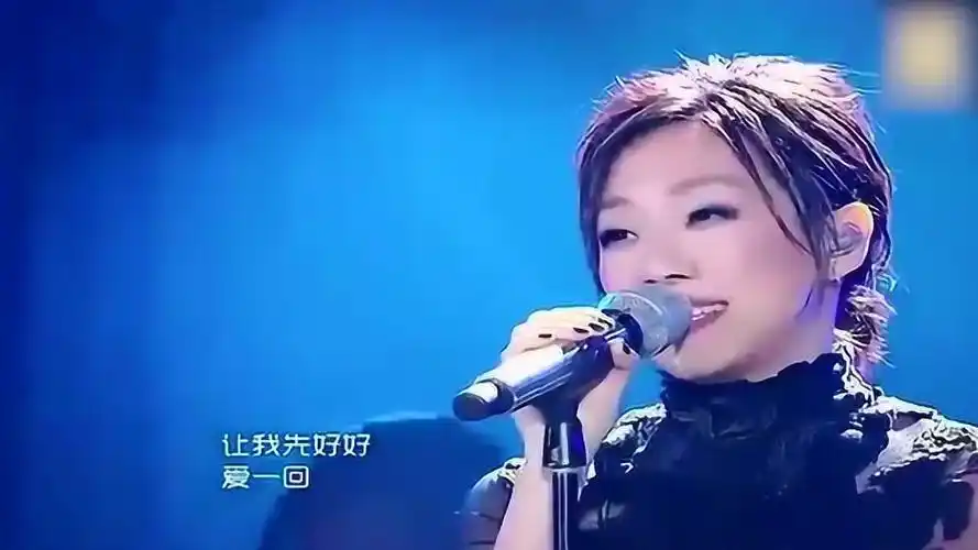 经典歌曲不必在乎我是谁还是林忆莲唱得最有感觉