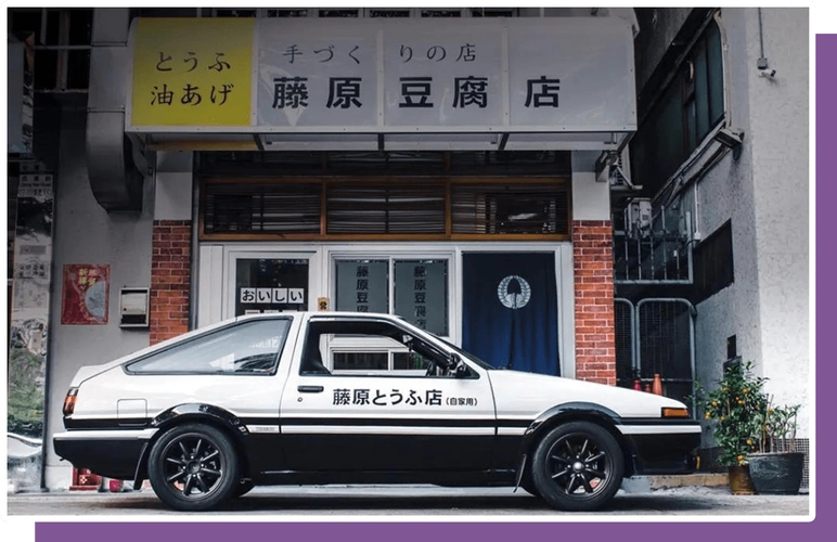 我们可以看到头文字d主角藤原拓海以及其父藤原文太的座驾,大家经常喊