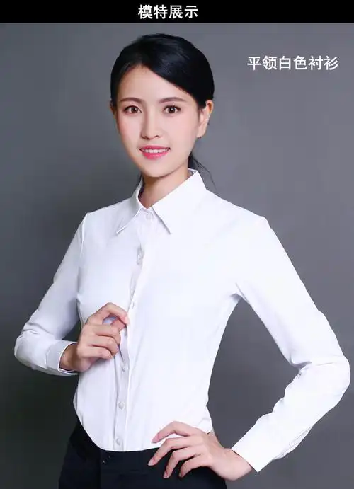 白衬衫女长袖百搭修身职业装工作服正装工装高棉大码衬衣女韩范ol