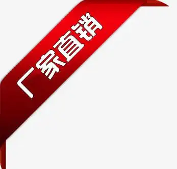 淘宝标志淘宝卖家标签厂家直销角标