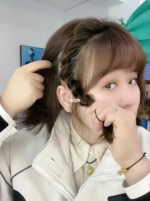 短发编发