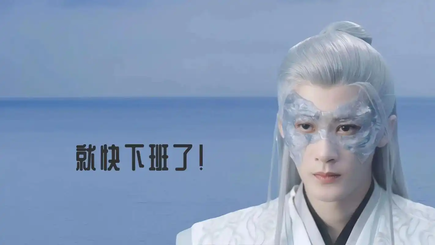 相柳大人电脑壁纸~泰酷辣.#檀健次 #长相思 #长相思相柳暗 - 抖音