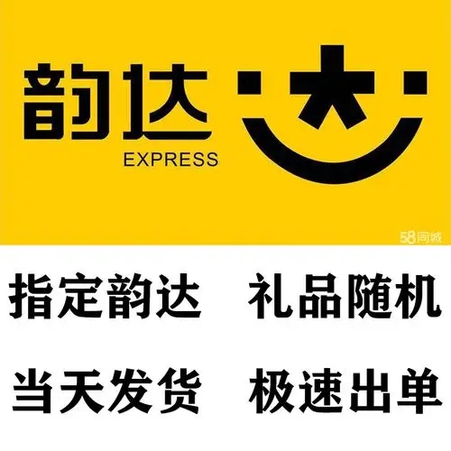 韵达3元小礼礼品一件代发商品电商圆通淘客创意礼盒