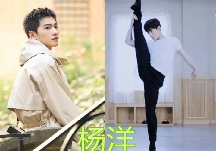 一字马功夫:杨洋挺直,朱正廷轻松,看到王甜甜:女生快捂眼_演艺圈_男星
